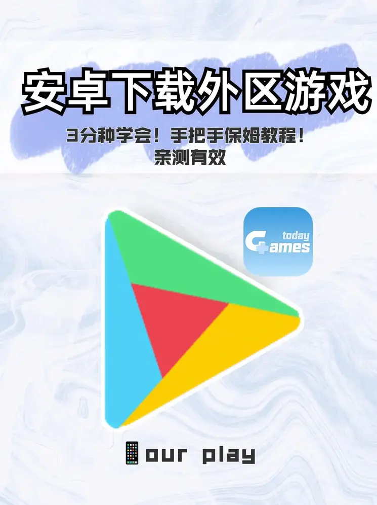 eBETAPP注册下载截图0